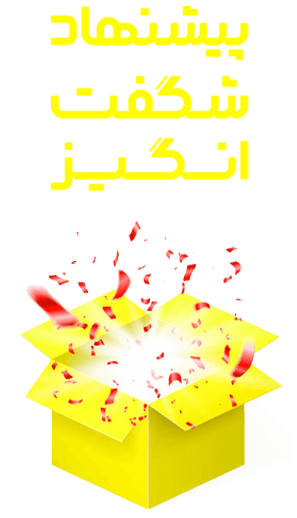 محبوب ترین ها